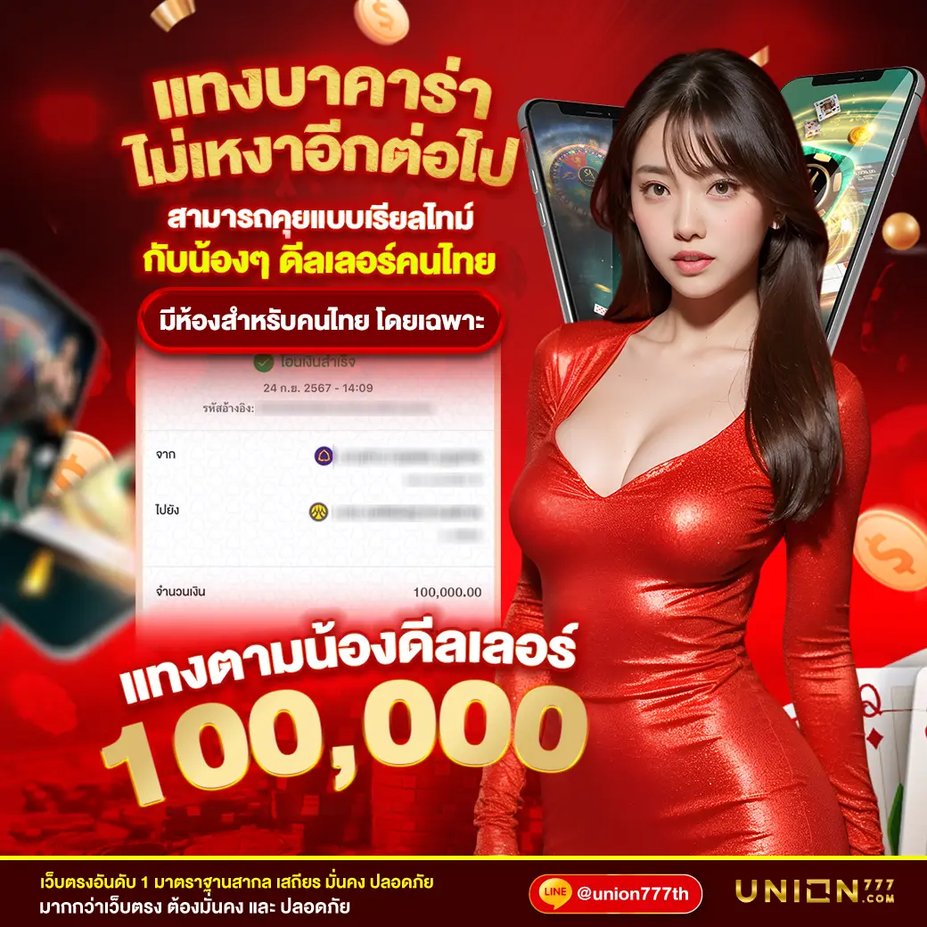 เล่น PG ฟรี ไม่มีขั้นต่ำ เล่นได้ทุกเวลาในเว็บเดียว