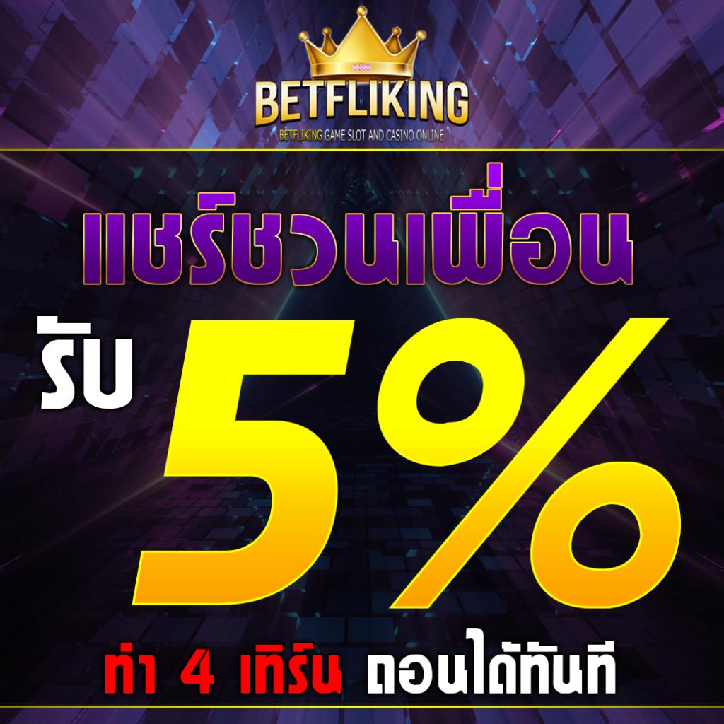 เล่น เกม สล็อต 777 เว็บตรง มั่นใจ บริการทันสมัยที่สุด