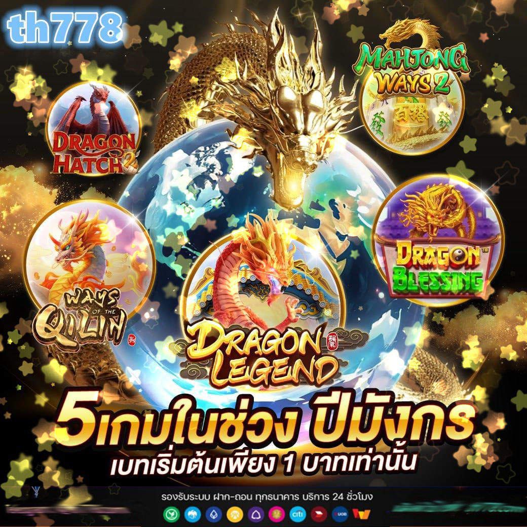 เล่น เกม สล็อต pg แตกง่าย รับเครดิตฟรีทันที สมัครวันนี้ ฟรีเครดิต 50%