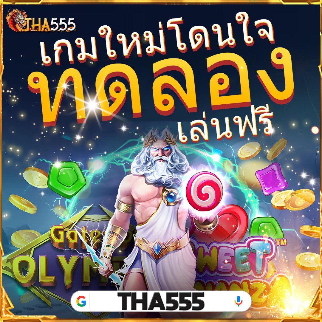 เล่น เกม สล็อต เว็บไซต์ตรง รวมสล็อตแตกง่าย ไม่สะดุด จบในที่เดียว