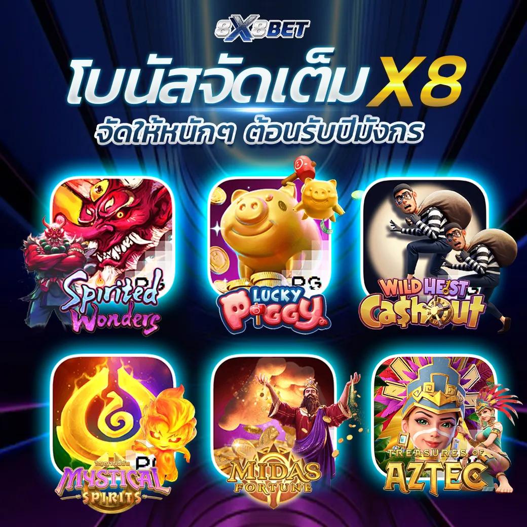 เล่น เว็บ สล็อต มาตรฐานใหม่ จ่ายตรง เชื่อถือได้ 2024