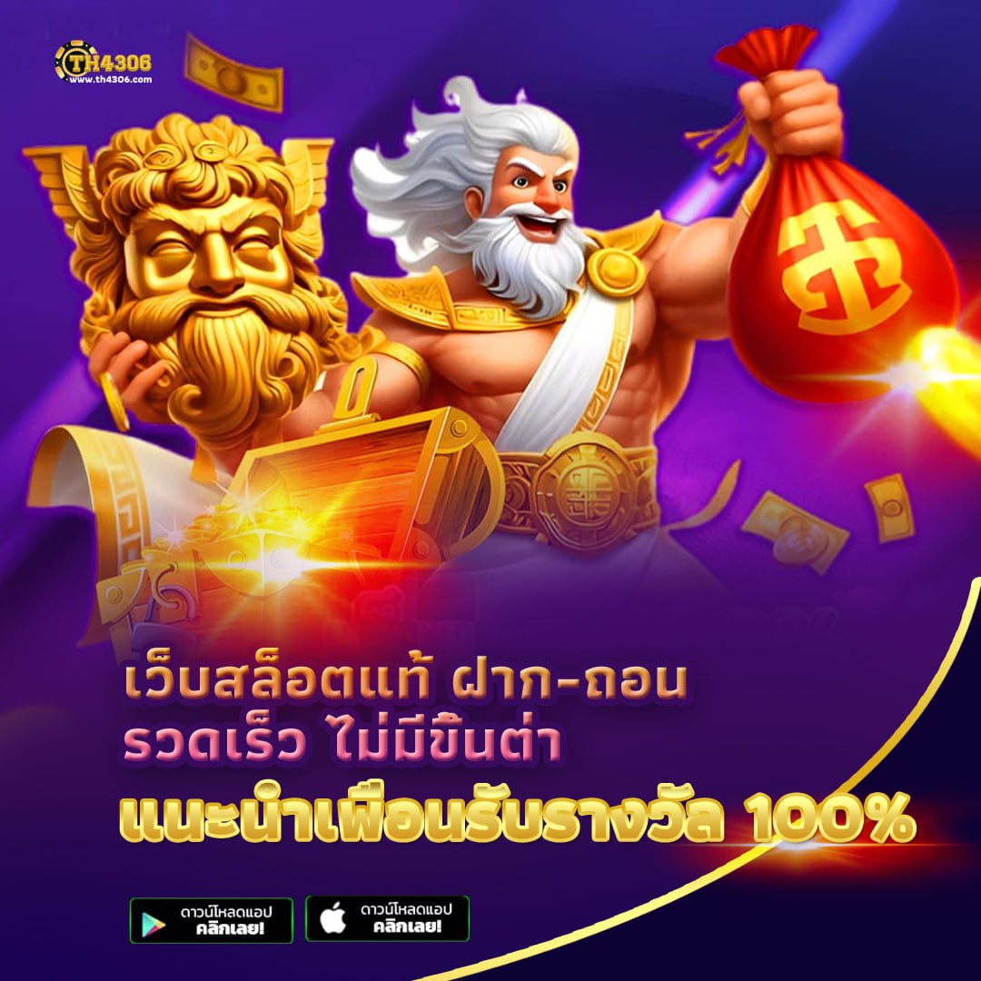 เล่นคาสิโนออนไลน์กับ win9999 เครดิตฟรี พร้อมโปรโมชั่นจัดเต็ม