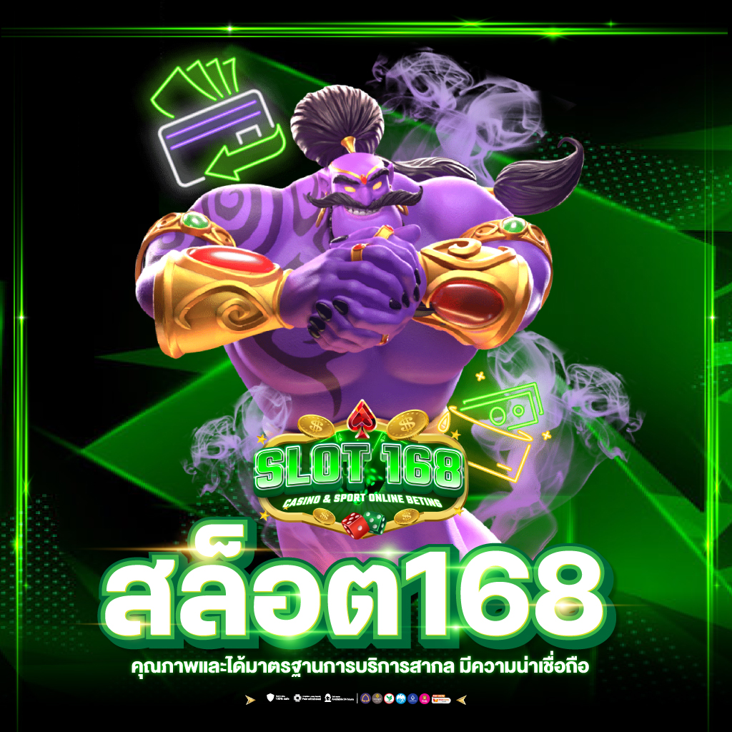 เล่นคาสิโนออนไลน์กับ สปริงฟรี เว็บตรง คาสิโนออนไลน์ยอดนิยม 2024