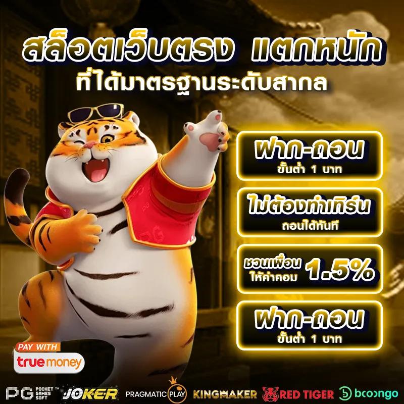 เล่นคาสิโนออนไลน์กับ แคท999 รับโปรโมชั่นแรงและโบนัสแตกง่าย