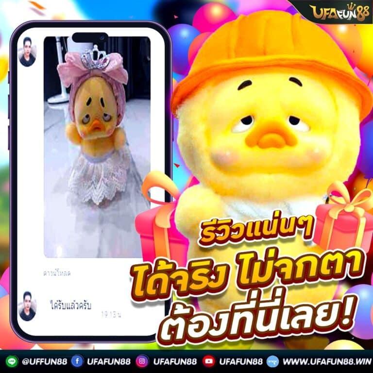 เล่นง่าย จ่ายเต็มที่ Zeed24H Slot คาสิโนอันดับหนึ่งในไทย