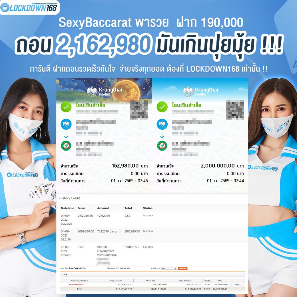 เล่นง่าย สล็อตล่าสุดกับ Slotup77 ระบบเร็วทันใจ ฟรีเครดิตเพิ่มต่อเนื่อง