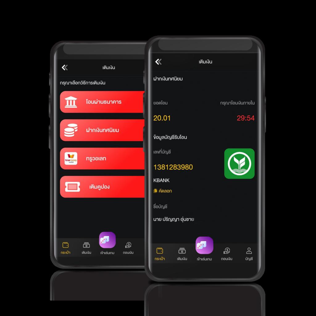 เล่นง่ายกับ Joker Slot 369 คาสิโนออนไลน์อันดับหนึ่งในไทย เครดิตฟรี 100%