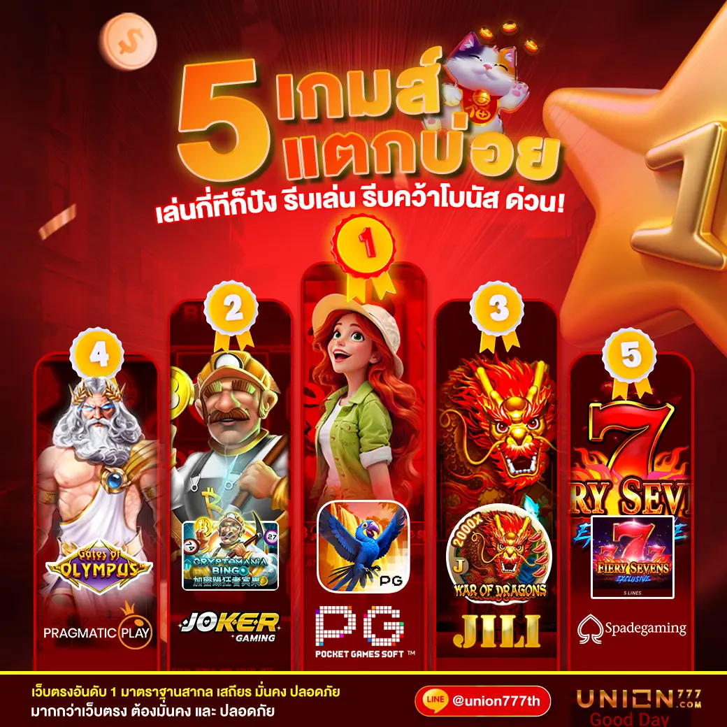 เล่นง่ายกับ mybet88 คาสิโนออนไลน์ครบวงจร เล่นไม่มีขั้นต่ำ