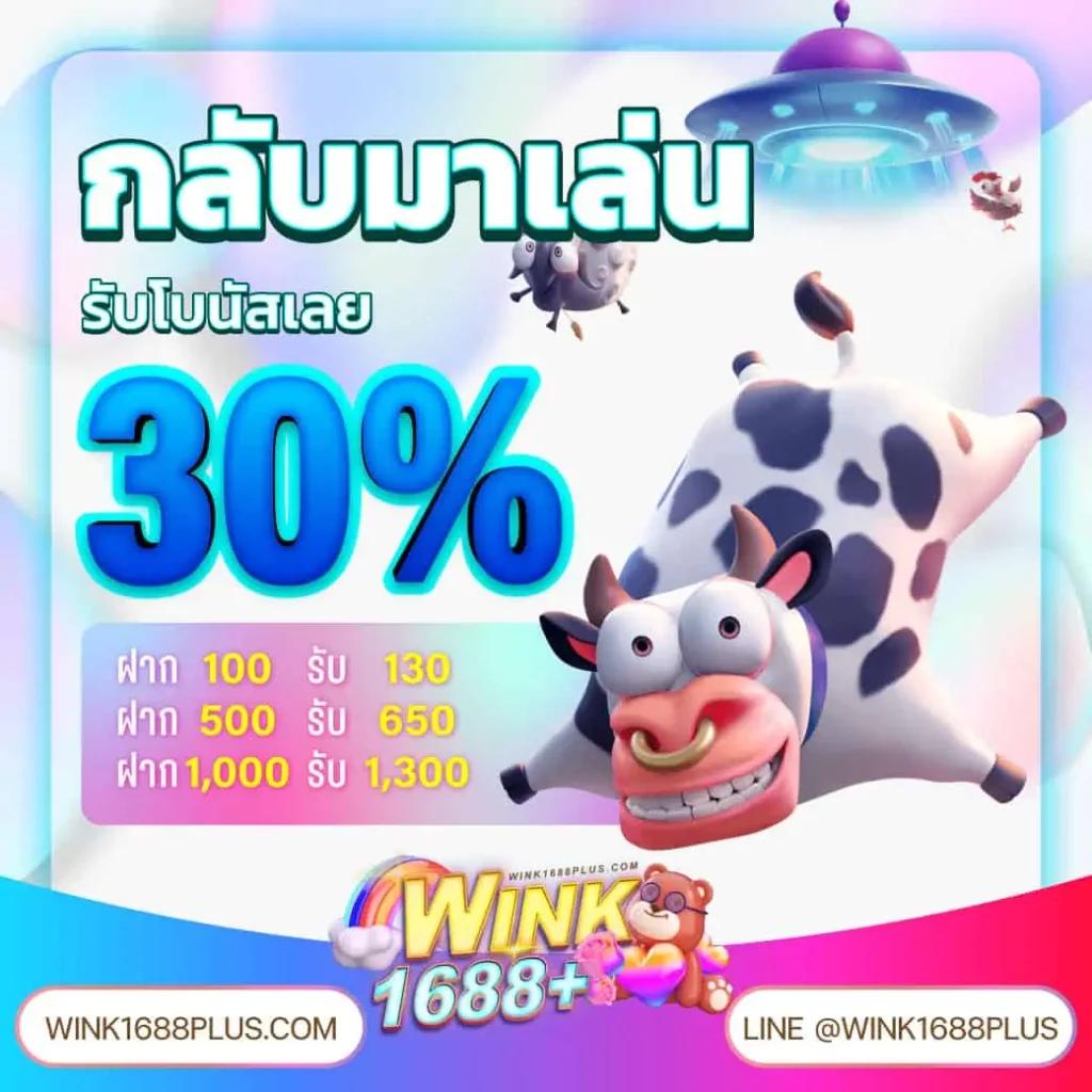 เล่นง่ายกับ ผลบอลสดlive รวมเทคนิคทำเงินออนไลน์ที่นิยมในไทย