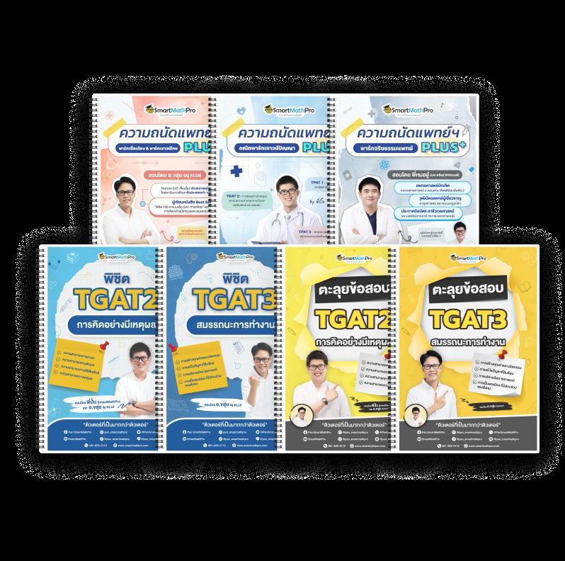 เล่นง่ายผ่าน GMZ999 สมัครใหม่รับโบนัสแรงที่สุดในไทย