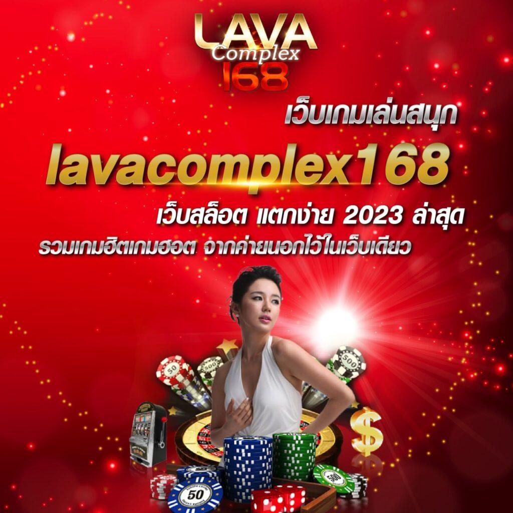 เล่นง่ายมากที่ Roma Slot 888 สล็อตเว็บตรง ไม่ผ่านเอเย่นต์ โบนัสแตกหนัก