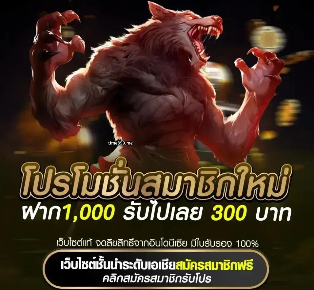 เล่นง่ายสุดมันกับ allone789 เว็บคาสิโนออนไลน์ยอดนิยมในประเทศไทย