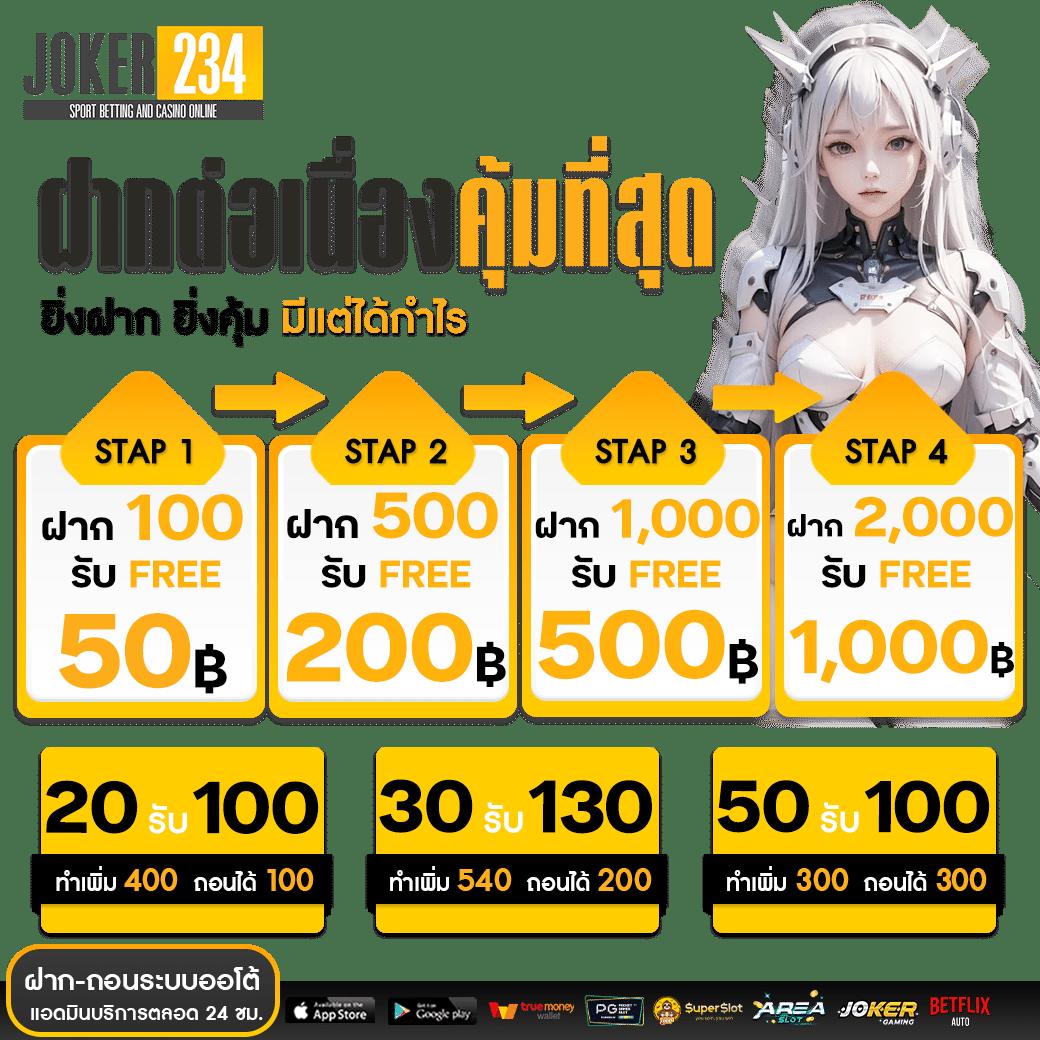 เล่นง่ายสุดสุดกับ Space 789 สล็อต เว็บตรง มั่นคง บริการทันใจ