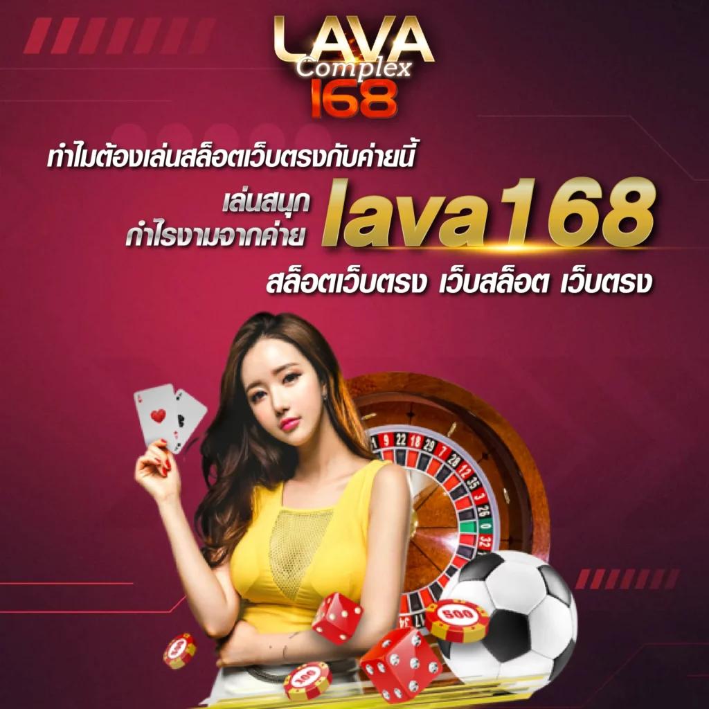 เล่นง่ายได้เงินจริงกับ Likeslot789 เว็บคาสิโนยอดนิยมอันดับ 1