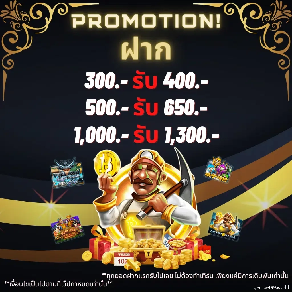 เล่นบาคาร่าแบบใหม่กับ PG42 คาสิโนอันดับหนึ่งของไทย 2024
