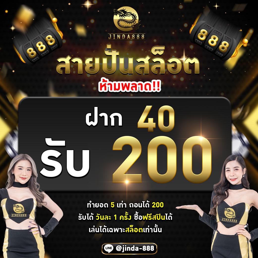 เล่นสล็อต 168 เว็บตรง คาสิโนออนไลน์ เว็บใหม่ล่าสุด 2024