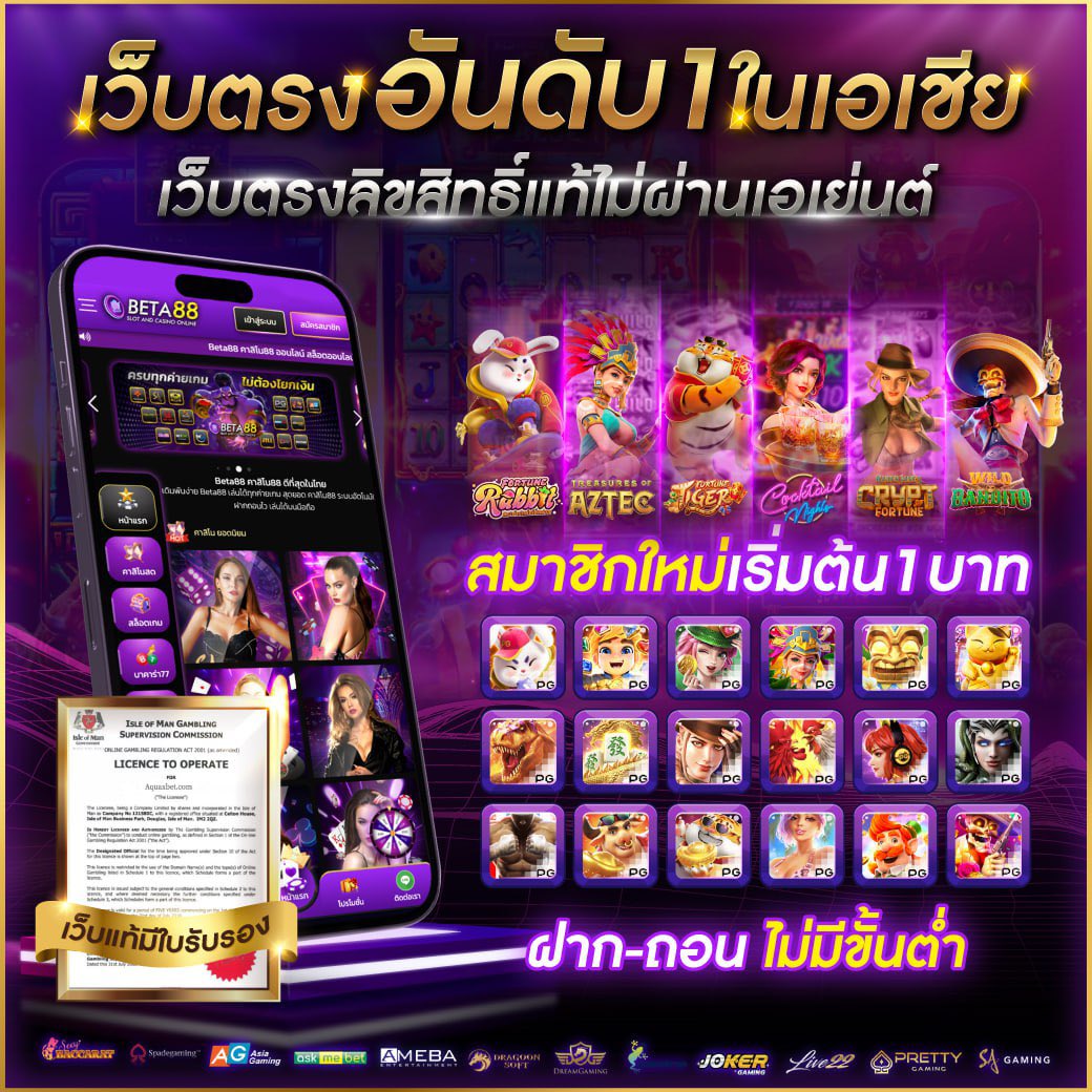 เล่นสล็อต PG Slot To พร้อมเทคโนโลยีล่าสุดและโปรโมชั่นเด็ด