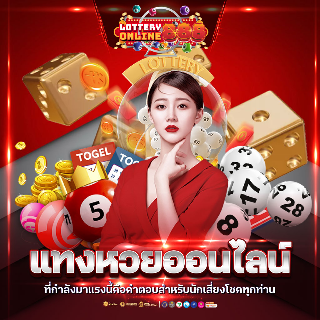 เล่นสล็อต ฟรี เว็บไซต์เดิมพันอันดับหนึ่งในไทย ไว้ใจได้เต็มที่