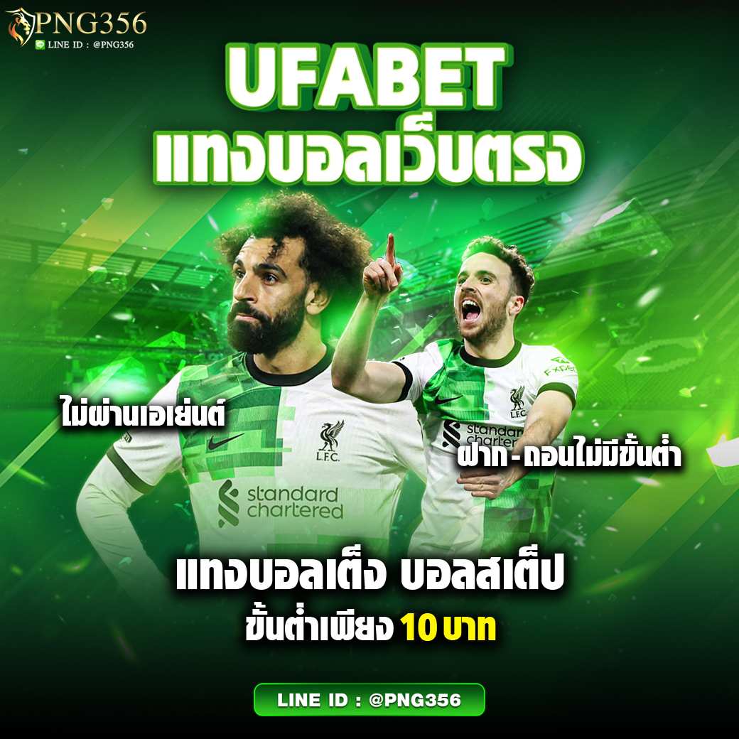 เล่นสล็อต มือใหม่ ฟรี สมัครง่าย พร้อมรับโบนัสสุดคุ้ม สมัครตอนนี้
