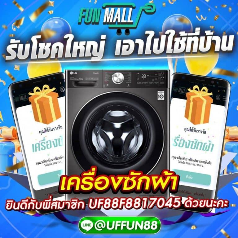 เล่นสล็อตฟรี ทดลองเล่นเต็มอิ่มไม่มีขั้นต่ำ ฝากถอนไวในไทย