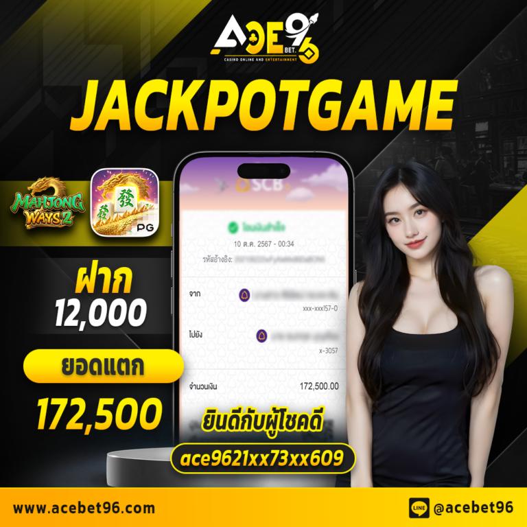 เล่นสล็อตออนไลน์ รับโปรโมชั่น 10 รับ 100 ที่สล็อตพีจีเติมเต็มความสนุกเต็มพิกัด