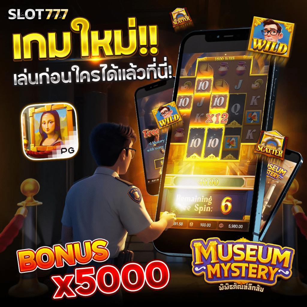 เล่นสล็อตออนไลน์ เปิดประสบการณ์ใหม่ที่ Slot Casino Online ล่าสุด