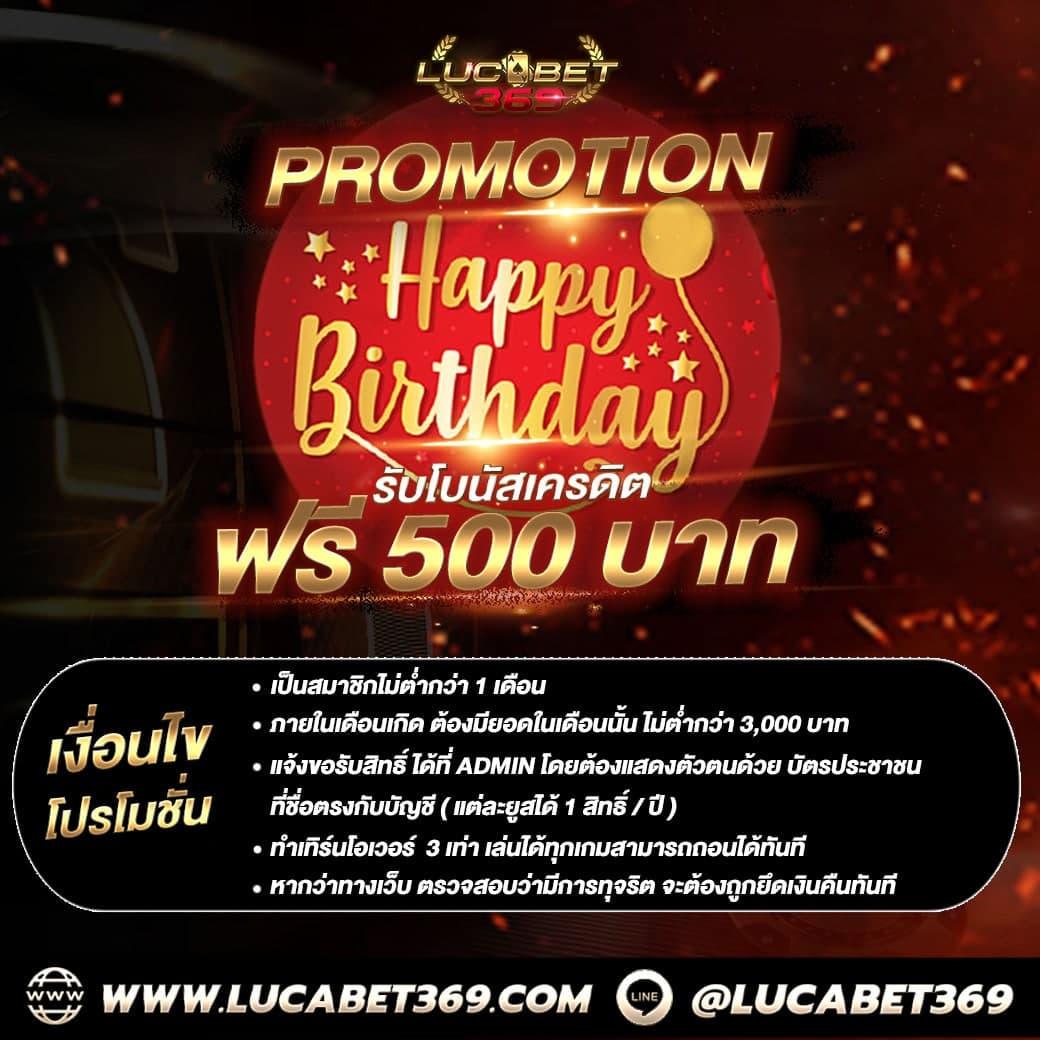 เล่นสล็อตออนไลน์คุณภาพสูงที่ PGC4สล็อต สนุกไม่มีสะดุด