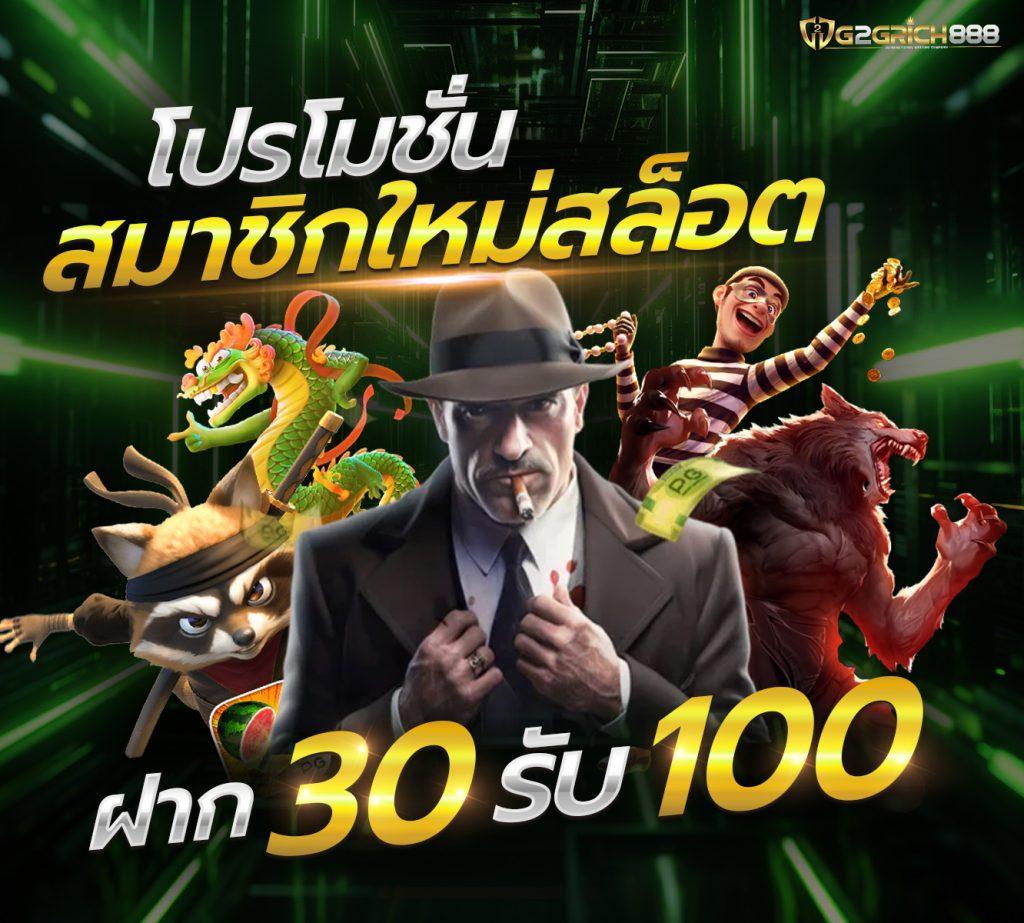 เล่นสล็อตออนไลน์สุดมันกับ PG Slot Auto 888 ครบจบในที่เดียว