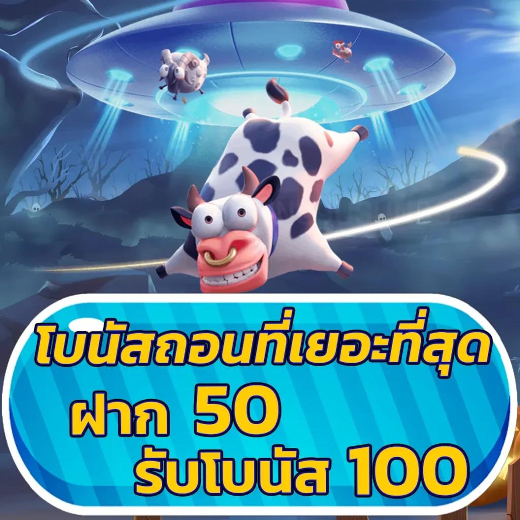 เล่นสล็อตและเดิมพันกับ PG Betflix Wallet ระบบอัจฉริยะที่สุดในไทย