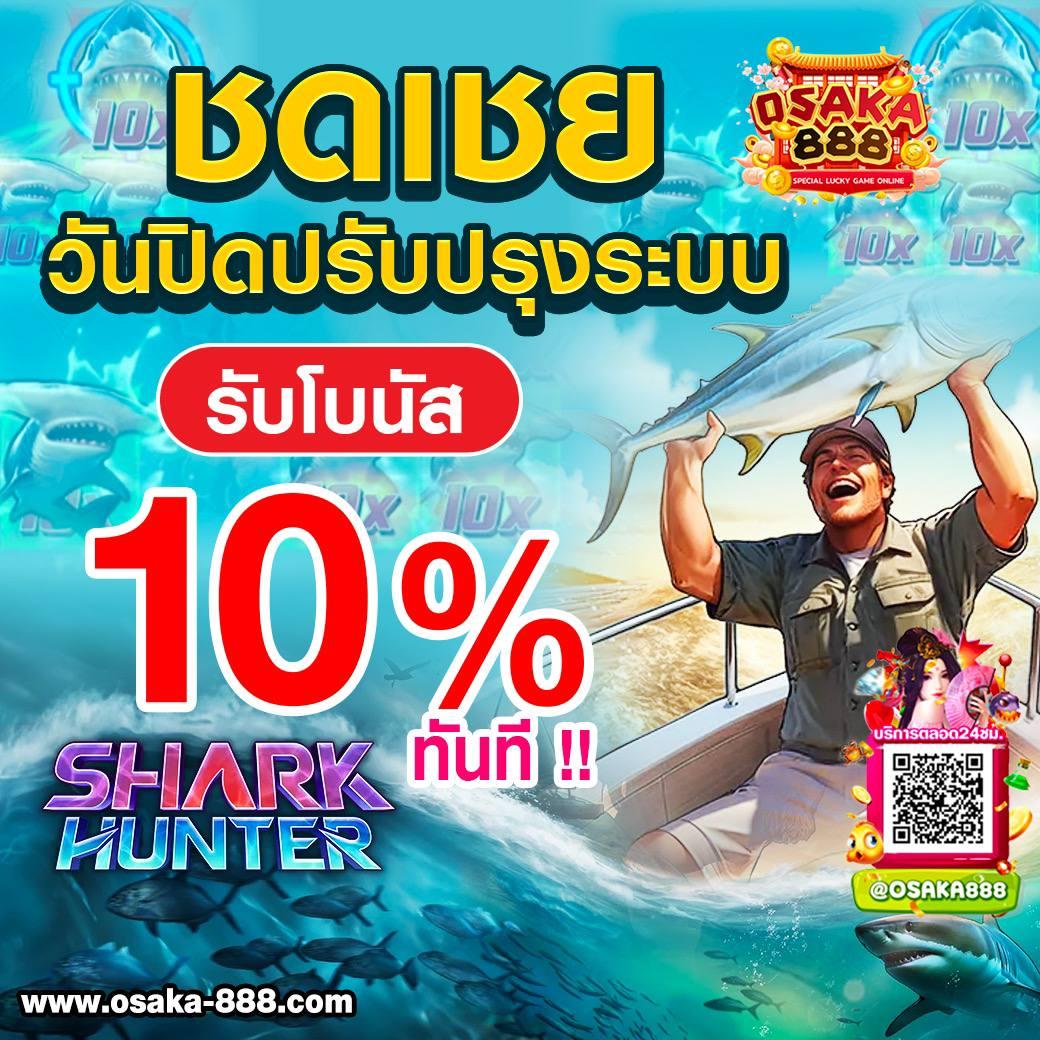 เล่นสล็อตโจ๊กเกอร์888 พร้อมโปรโมชั่นสุดฮอตและโบนัสแตกง่าย