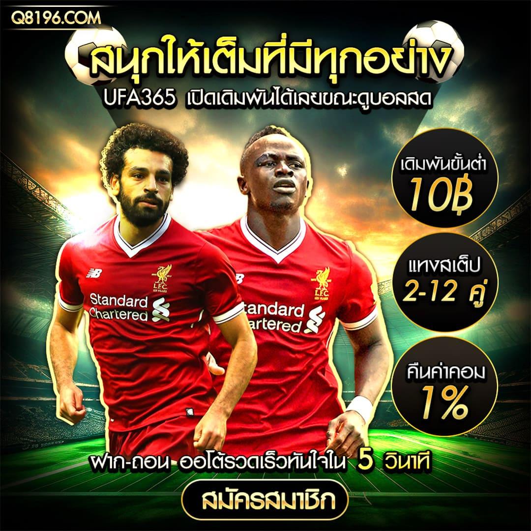 เล่นหวยออนไลน์ เว็บอันดับหนึ่ง จ่ายเต็ม โปรโมชั่นเร้าใจ