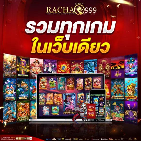 เล่นเกมกับ Bun คาสิโนออนไลน์อันดับหนึ่ง ที่สุดของเทรนด์เกมไทย