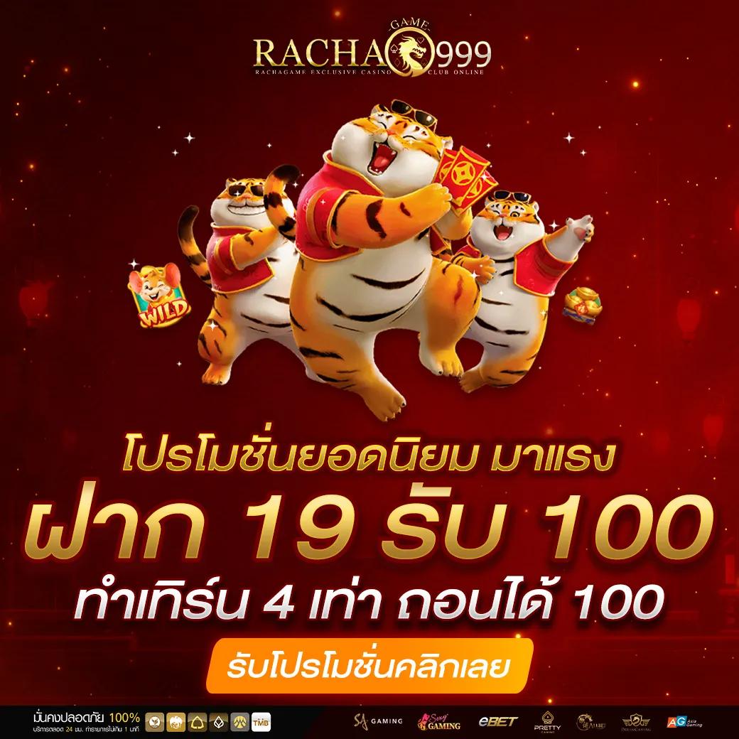 เล่นเกมคาสิโนสุดมันส์กับ PXJ TH คาสิโนสุดฮิตในไทย สมัครง่าย ถอนเร็วสุด