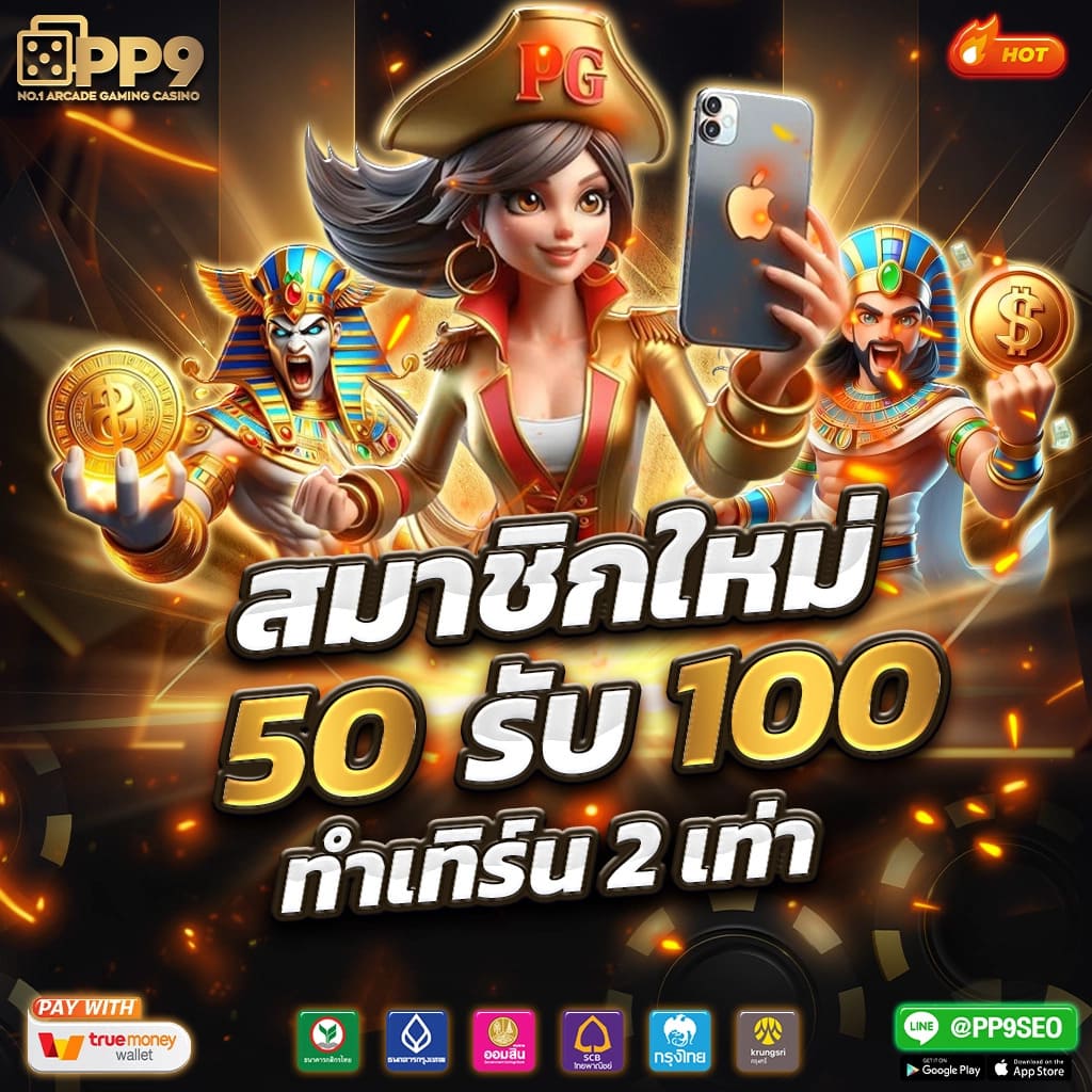 เล่นเกมสด แทงบอล คาสิโนกับ Sagame66 ระบบออโต้ทันสมัยในไทย