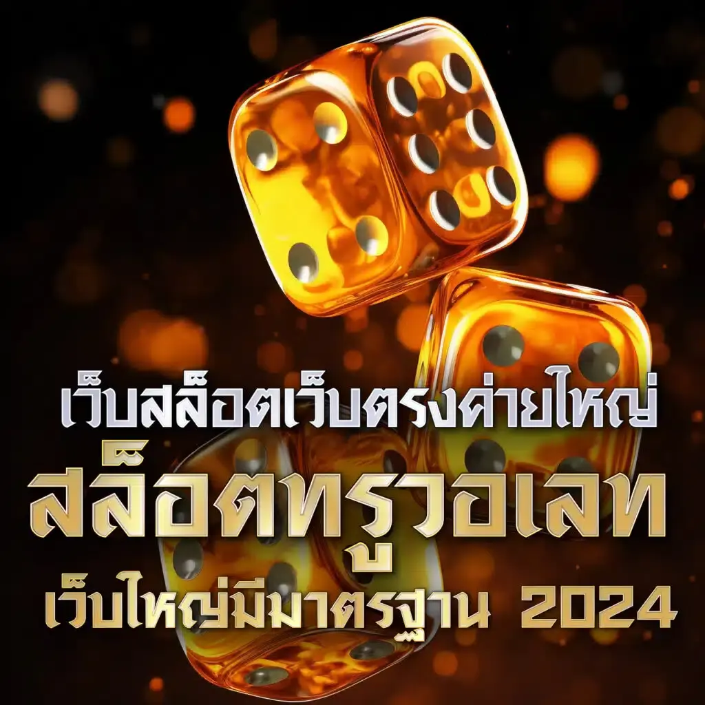 เล่นเกมสล็อตแตกง่ายกับ PG Heng999 เว็บคาสิโนมาแรงอันดับหนึ่ง