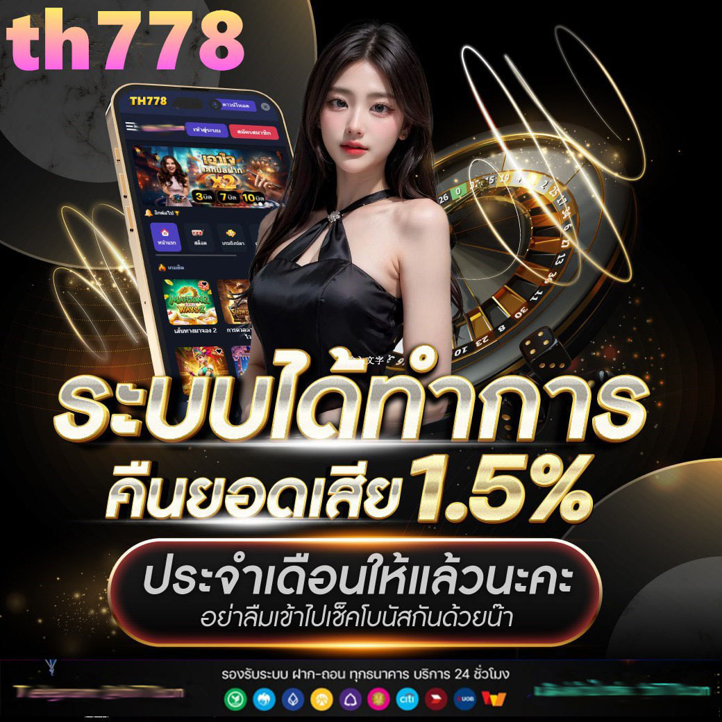 เล่นเกมออนไลน์กับ ผลบอลสด7m เว็บตรง ระบบทันสมัย มั่นใจทุกการเดิมพัน
