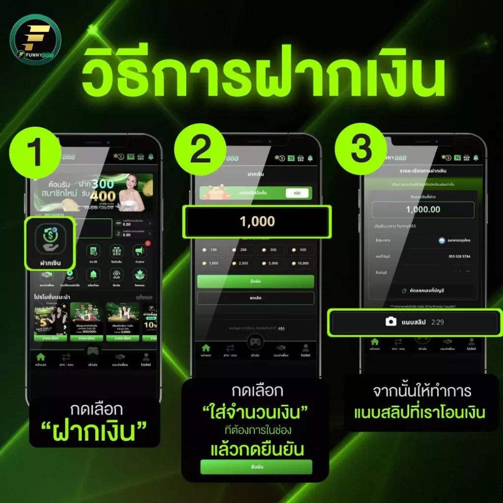 เล่นเบทสล็อต คาสิโนอันดับหนึ่ง มั่นใจในบริการทันสมัยที่สุด