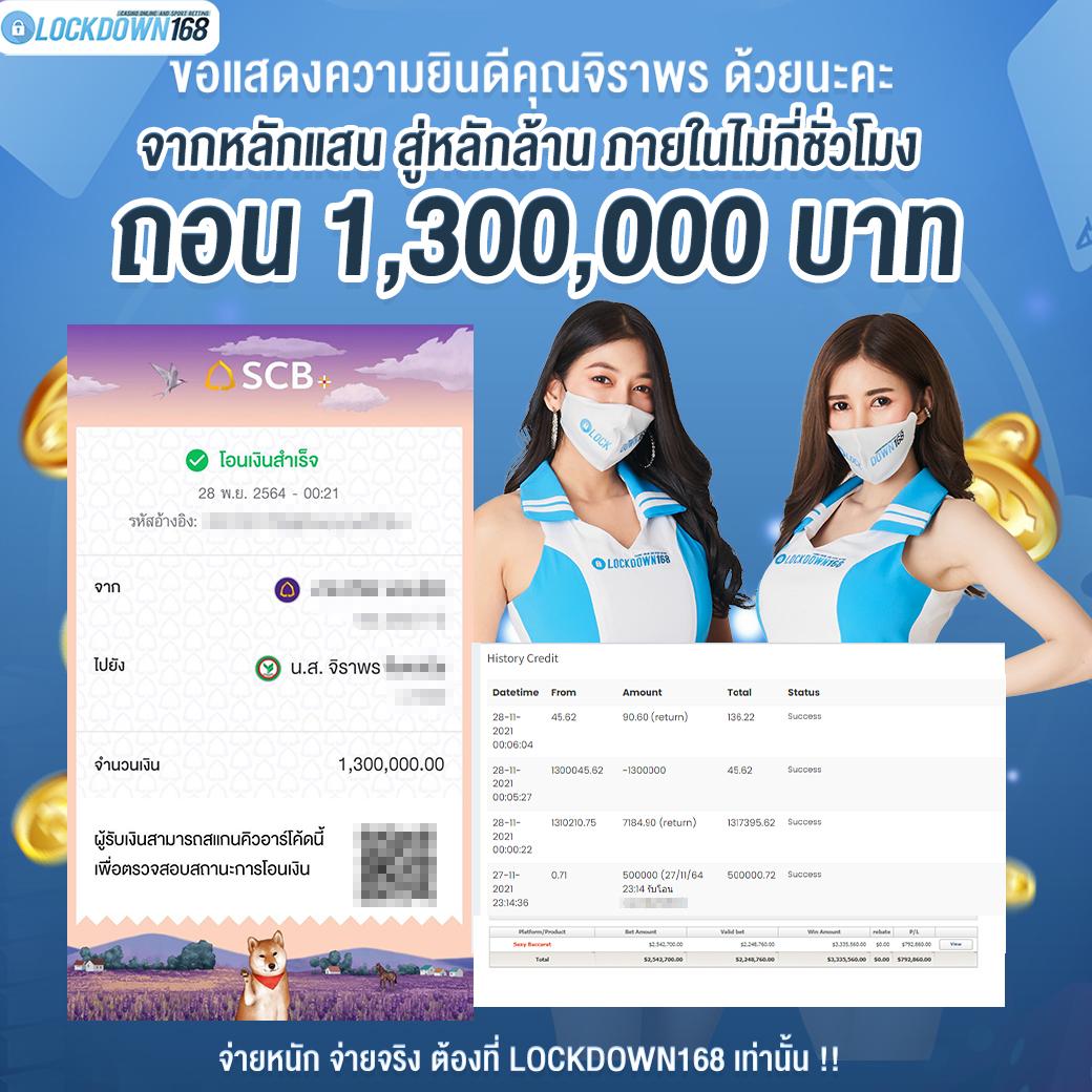 เล่นเวท คาสิโนออนไลน์ครบวงจร ระบบทันสมัย มั่นคง ฝากถอนรวดเร็ว