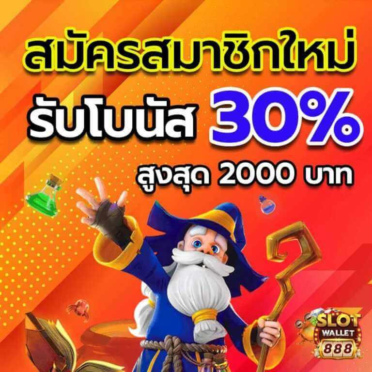 เว็บ777สล็อตpg แหล่งรวมเกมสล็อตออนไลน์ โบนัสสูงสุดในไทย