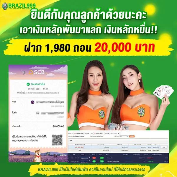 เว็บ8282 คาสิโนอันดับหนึ่ง เว็บตรง ฝาก-ถอนเร็ว เล่นง่ายปลอดภัย