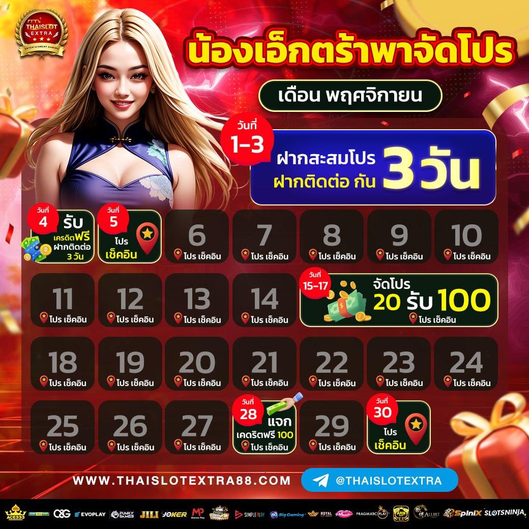 เว็บ98 คาสิโนออนไลน์ มาตรฐานใหม่ของการเดิมพันออนไลน์ในไทย
