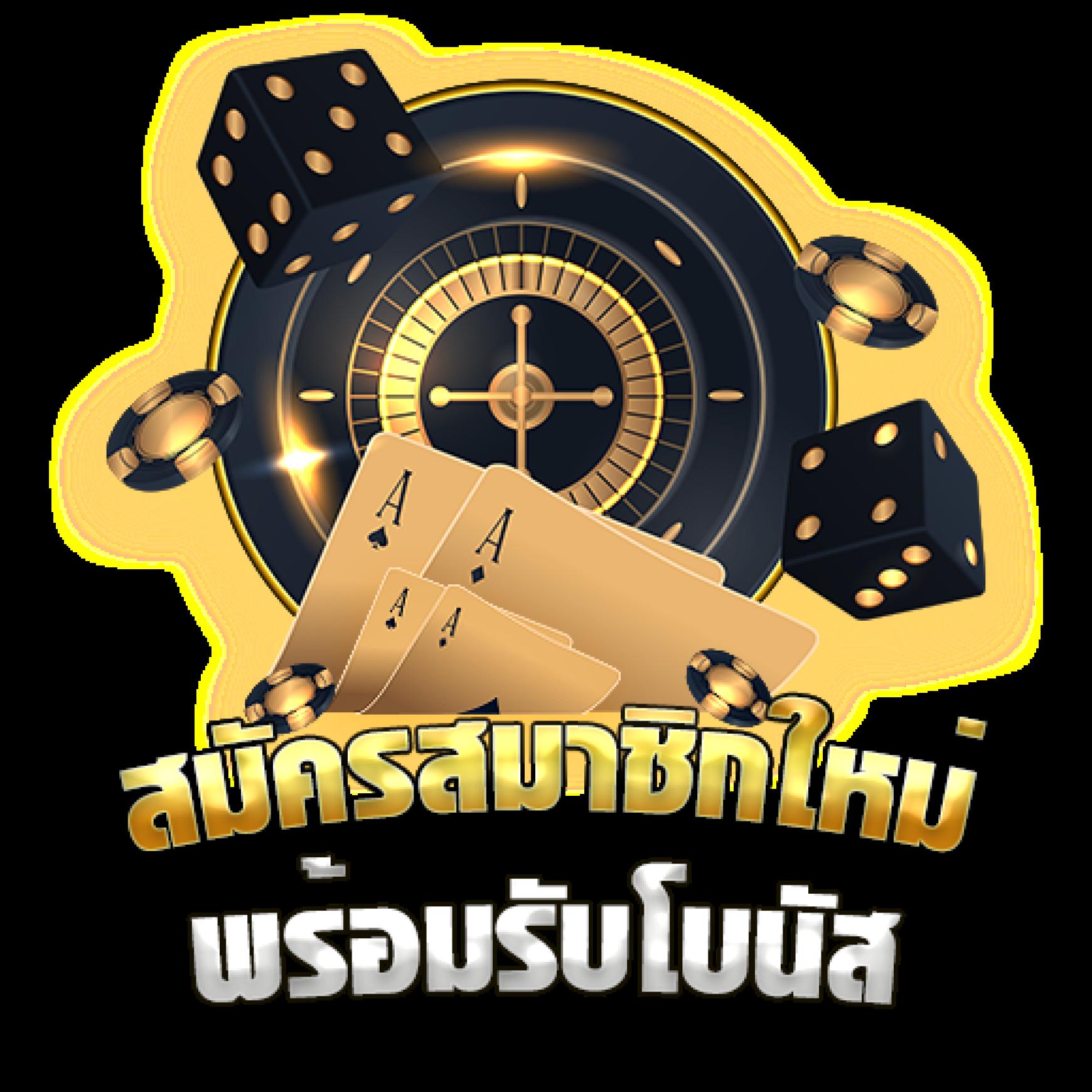 เว็บ 123 สล็อต ศูนย์รวมเกมสล็อตยอดนิยมอันดับ 1 ในไทย เล่นง่ายได้เงินจริง