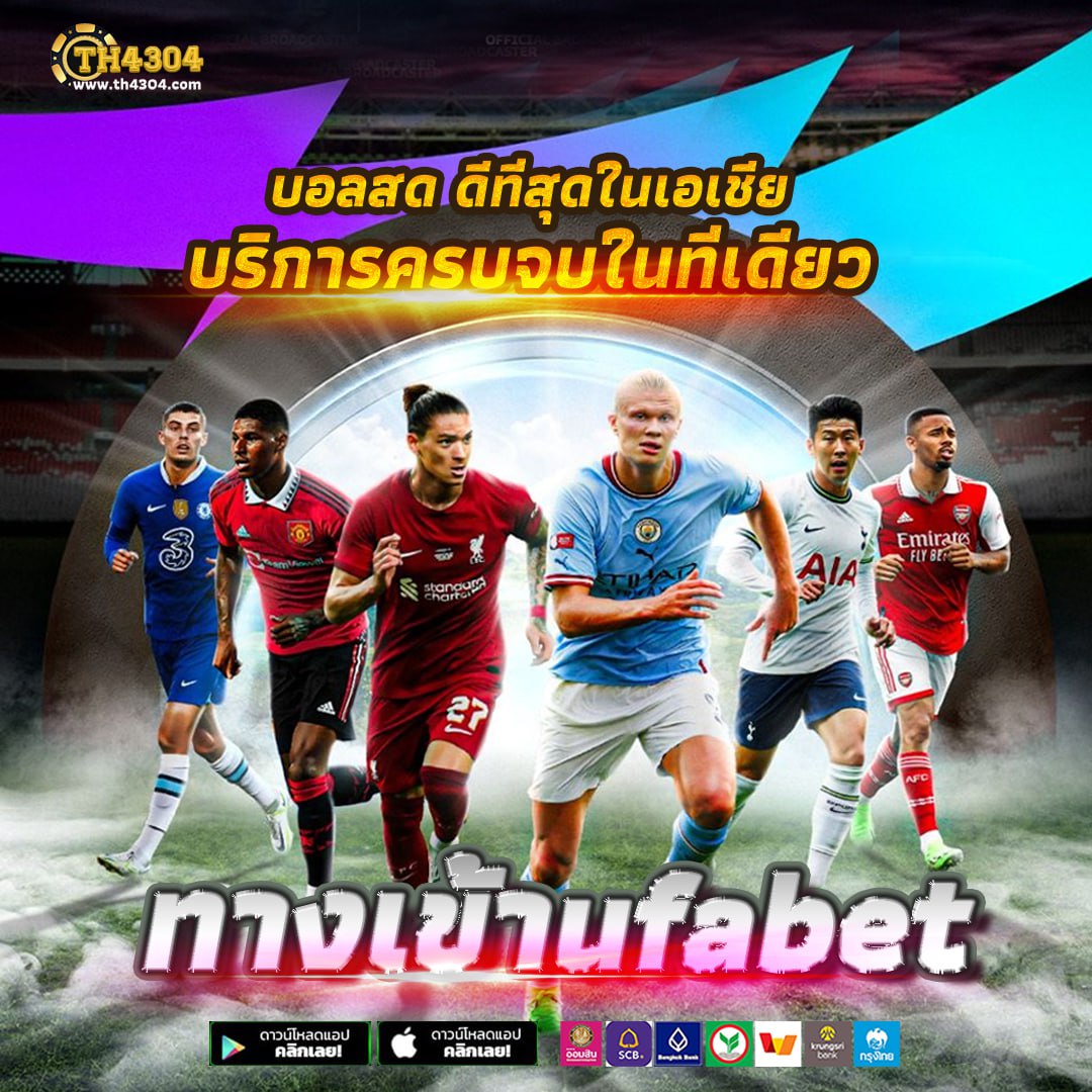 เว็บ 711 คาสิโนใหม่ล่าสุด บริการครบทุกเกมเดิมพันออนไลน์