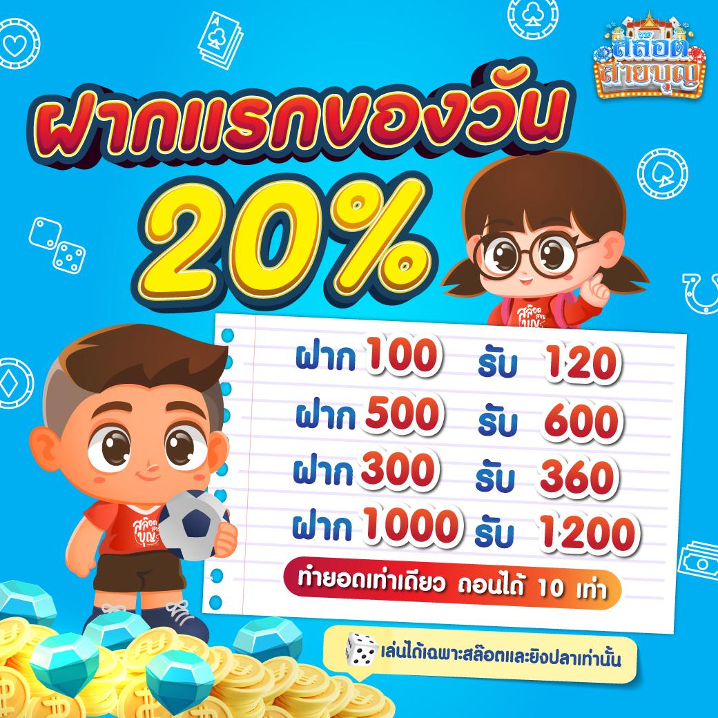 เว็บ 888 คาสิโนครบวงจร รวมเกมสล็อตสุดฮิต สมัครง่ายในประเทศไทย