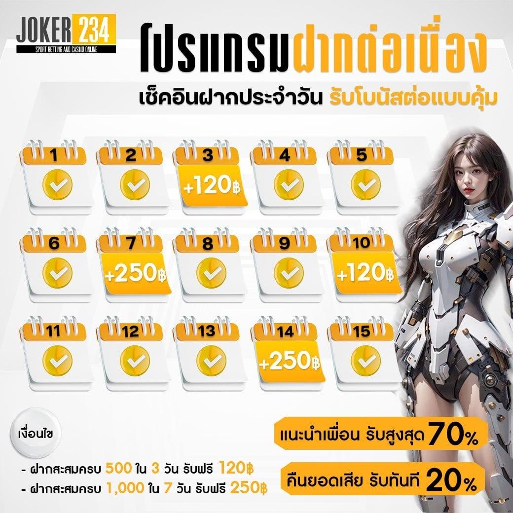 เว็บ กงล้อ888 คาสิโนอันดับหนึ่ง พร้อมโปรโมชั่นสุดพิเศษใหม่ล่าสุด
