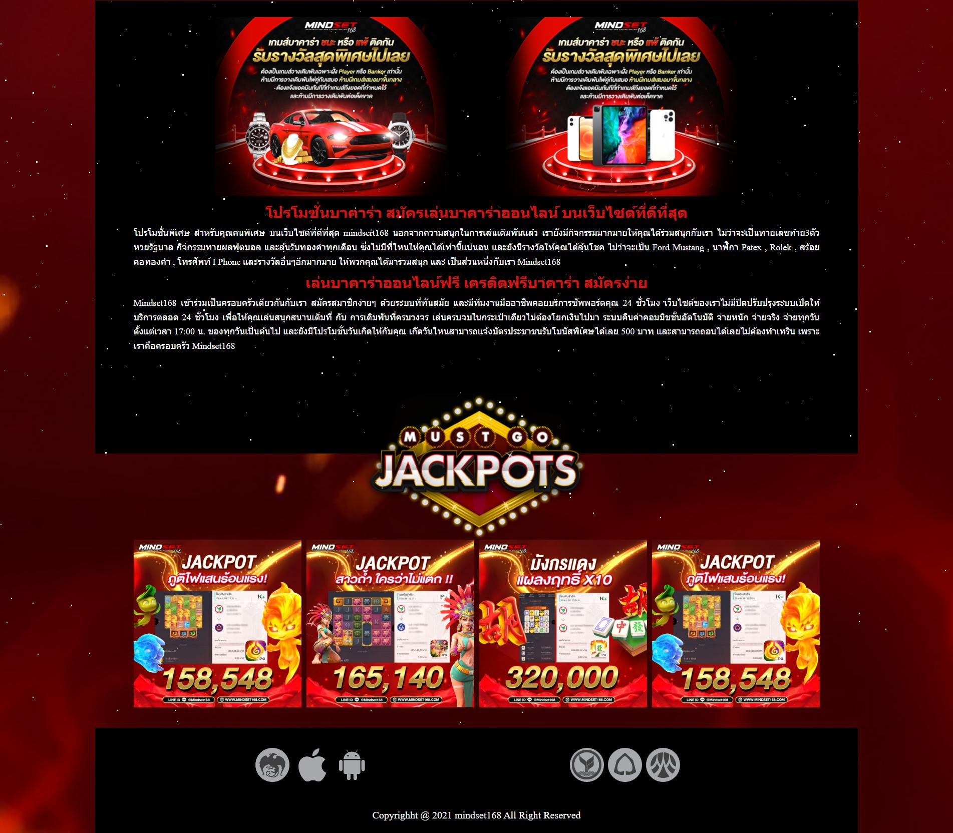 เว็บ ตรง PG Slot เว็บพนันใหม่ล่าสุด แจกหนัก จ่ายจริง เว็บตรงสล็อต ห้ามพลาด