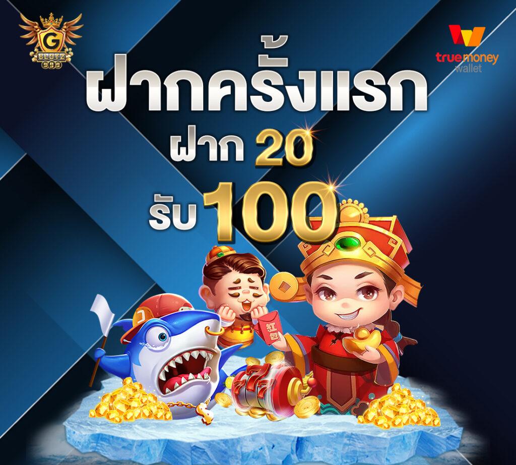 เว็บ ตรง คาสิโนออนไลน์อันดับหนึ่ง พร้อมบริการสุดล้ำในเอเชีย