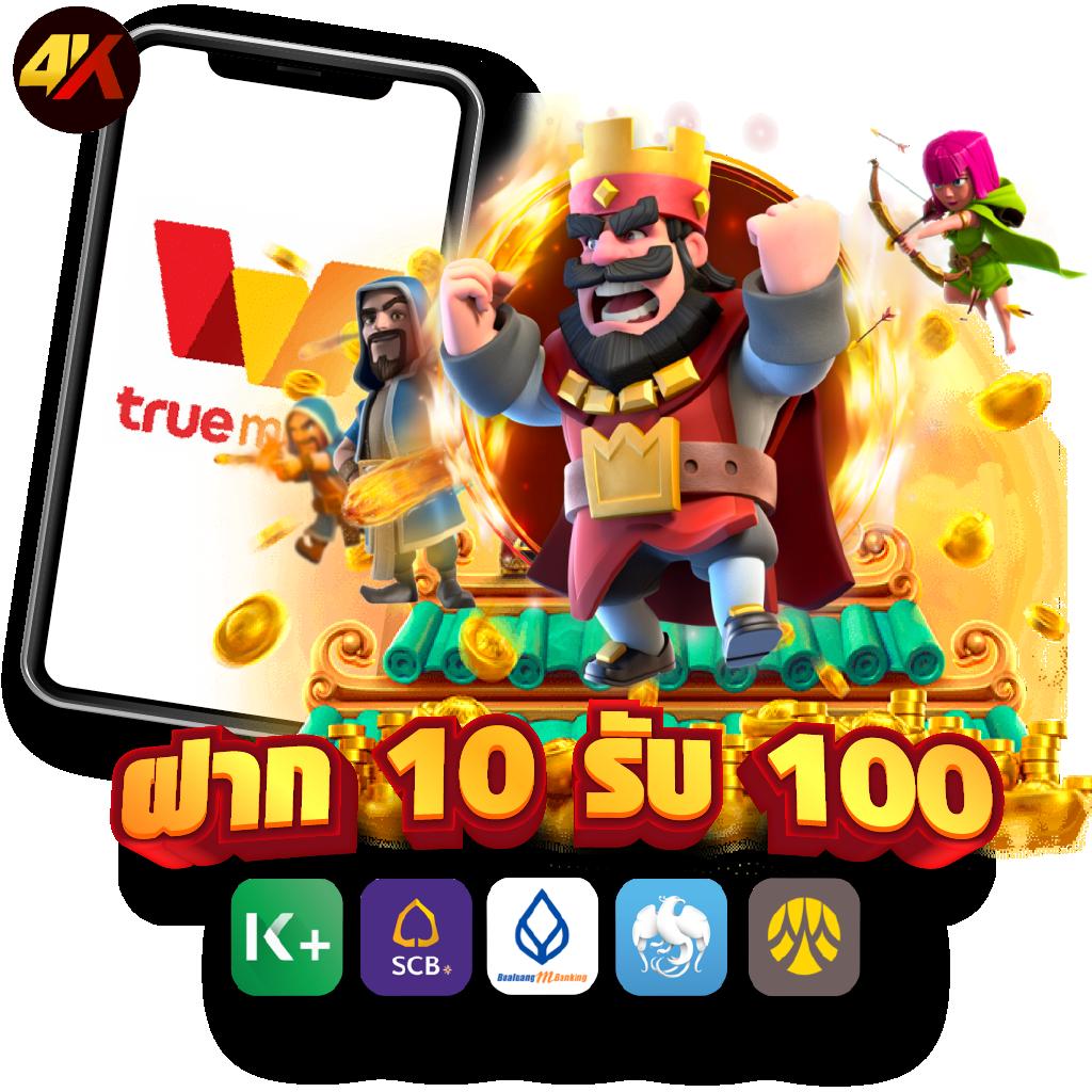 เว็บ ตรง รองรับ วอ เลท บริการคาสิโนออนไลน์อันดับหนึ่งมั่นใจเต็มที่