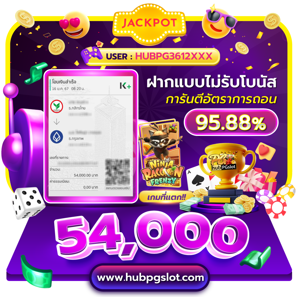 เว็บ ปั่นสล็อตฟรี เลือกเล่นเกมฮิต ระบบเร็วไม่สะดุด รวมสล็อตเครดิตฟรี2024