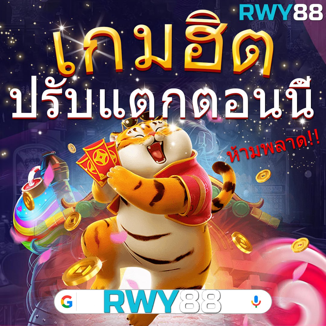 เว็บ พนัน คาสิโนอันดับ1 พร้อมโปรโมชั่นสุดแรงแห่งปี